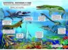 Книга Динозавры с секретными окошками 14 стр 9789669369093