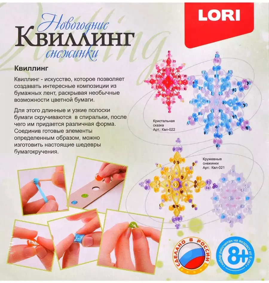 Открытка «Мишка с сердечком» (квиллинг), Lori (Лори) | AliExpress