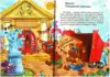 Книга Кот да Винчи Улыбка Анаконды Матюшкина К. 192 стр 9785170793747