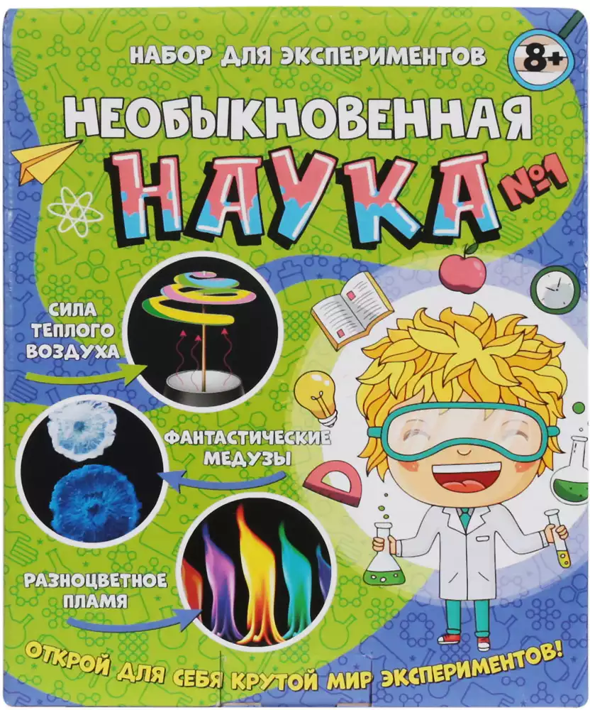Набор для экспериментов Странная наука №1 12114131Р RANOK CREATIVE