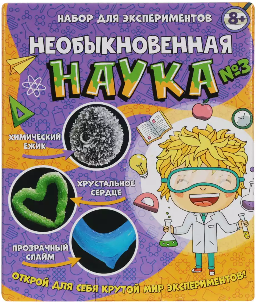 Набор для экспериментов Странная наука №3 12114133Р RANOK CREATIVE