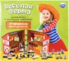 Домик «Ферма с домашними животными + методическое пособие» МТ76319