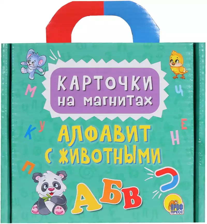 Карточки на магнитах Алфавит с животными
