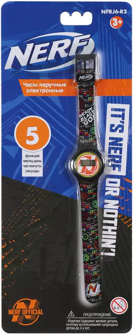 Часы наручные электронные Nerf NFRJ6-R2