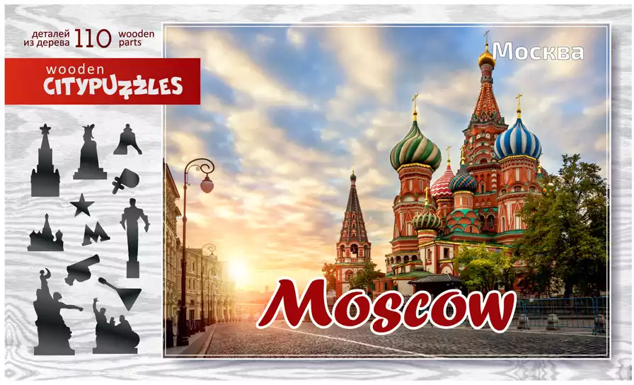 Пазл 110 эл. Москва 8183