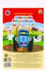Мини-игра Синий трактор ИН-6128 Рыжий кот
