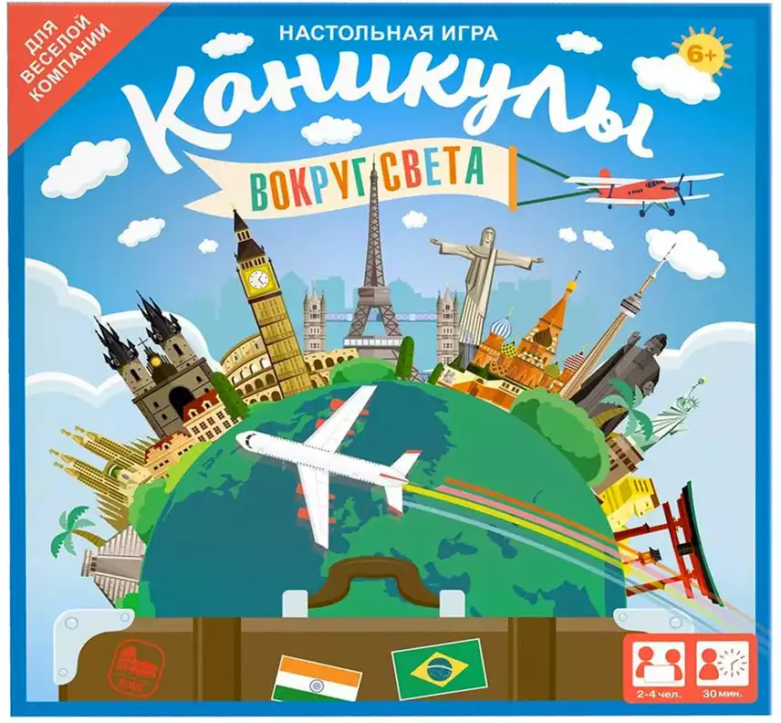 Настольная игра 05813 Каникулы Origami