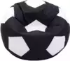Мягкое Кресло-мешок Футбольный мяч Оксфорд XL 90 см черный и белый 4627159400107