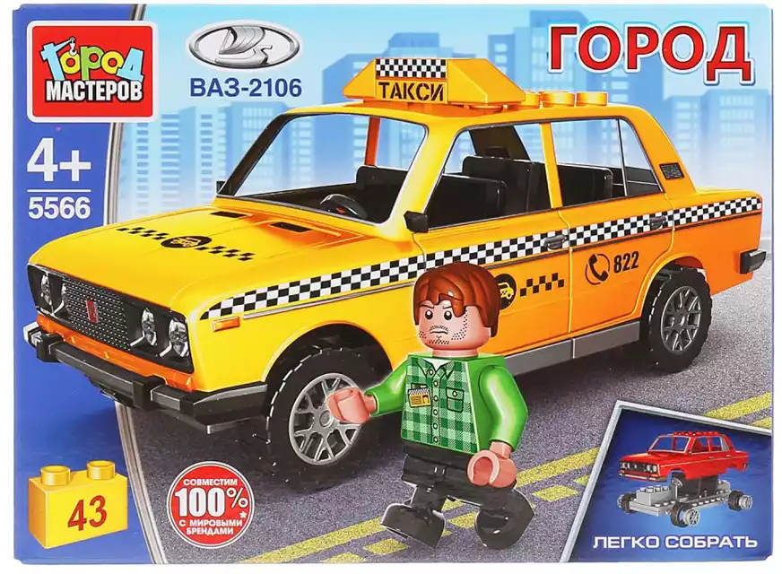 Конструктор Lada-2106 такси, 43 дет. 5566-СY Город мастеров