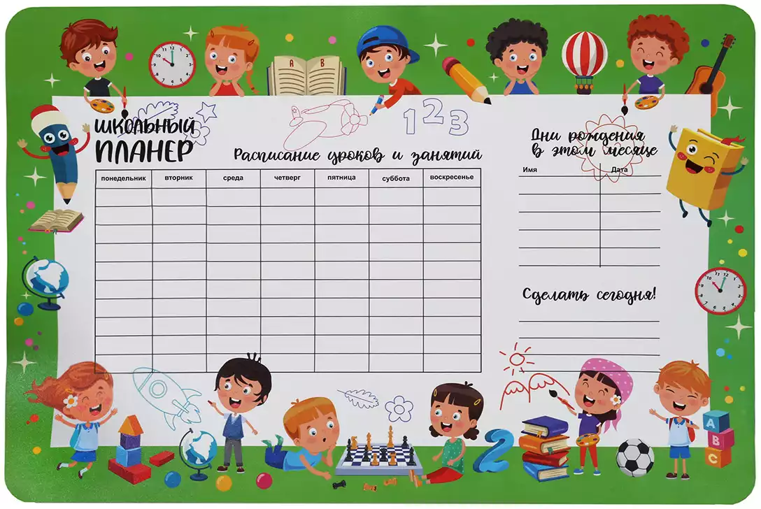 Настольное покрытие Школьный планер НПД-3