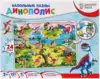 Пазл напольный 24 эл.Динополис ИН-2418 BRIGHT KIDS