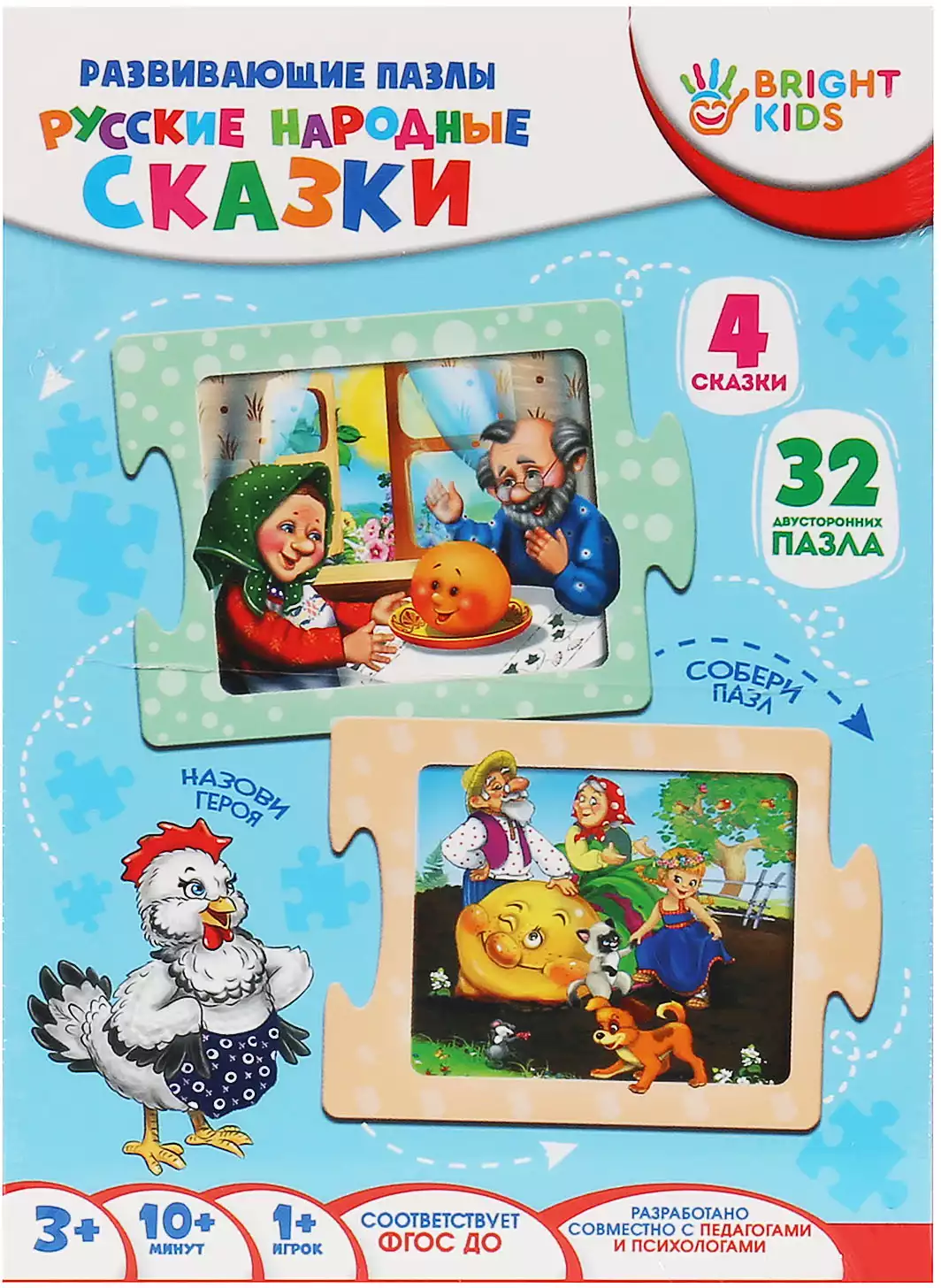 Игра-Пазл 32 эл.Русские народные сказки ИН-1686 BRIGHT KIDS купить в Уфе -  интернет магазин Rich Family