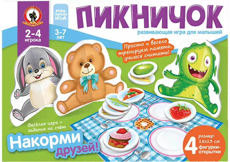 Игры с ребенком: 3–6 месяцев