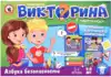 Викторина Правила дорожного движения 03433 Русский стиль