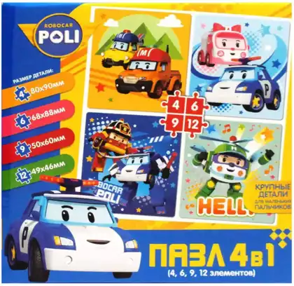 Пазл 4в1.4-6-9-12эл.Робокар Поли.Всегда готовы! 05795 Origami