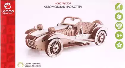 Конструктор 0162 Автомобиль Родстер 104 дет.Леммо