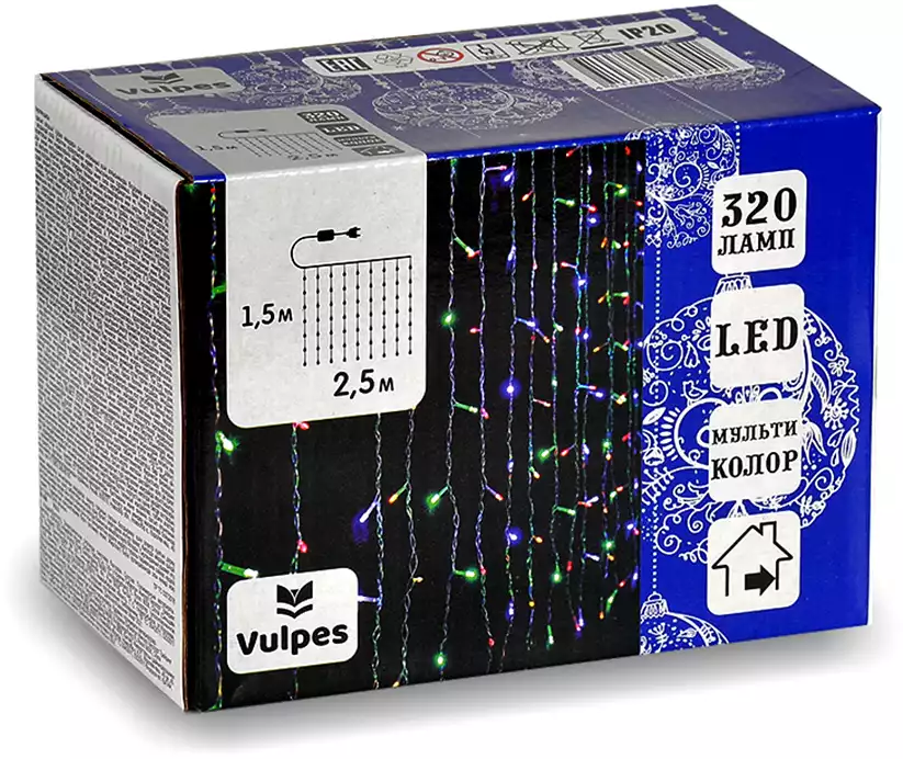 Светодиодная гирлянда Штора 2,5х1,5 м 320 цветных LED ламп