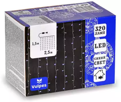 Светодиодная гирлянда Штора 2,5х1,5 м 320 голубых LED ламп