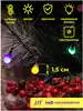 Светодиодная гирлянда НИТЬ 3,8 м 30 цветных LED ламп шишки, зеленый провод,IP20, от сети