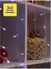 Светодиодная гирлянда Штора 3х2 м 320 LED ламп