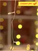 Светодиодная гирлянда Штора 3х2 м 320 LED ламп