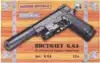 Пистолет металлический Colt Hi-Capa с глушителем и ЛЦУ 20см G.6A