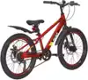 Велосипед подростковый 20 RX 205 DISC ST 6ск RUSH HOUR