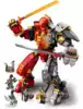 Конструктор Каменный робот огня 968 дет. 71720 LEGO Ninjago