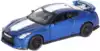 Модель машины Nissan GT-R (R35) 2020 1:42 (11,5см) 67337 Инерционный механизм