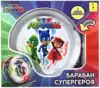 Игрушка музыкальная Барабан Герои в масках 32691