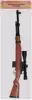 Ружье пластмассовое 92см 618-2 с прицелом и глушителем