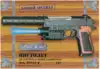 Пистолет пластмассовый 31см P2117-F с фонариком, лазером и глушителем
