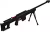 Ружье пластмассовое Barret M82 93см 913A с лазером