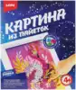 Картина из пайеток Ап-045 Фламинго