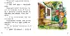Книга Короткие сказки о животных 48 стр 9785353097082 Читаем по слогам