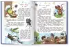 Книга Расскажи мне о живом мире А. Толмачев Е. Маницкая 62 стр 9785222334751