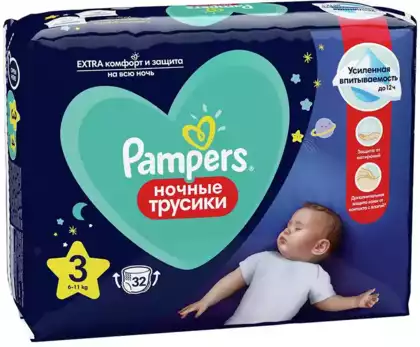 Подгузники-трусики ночные Pampers Midi 3 (6-11кг) 32 шт