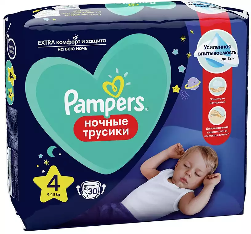 Подгузники-трусики ночные Pampers Maxi 4 (9-15кг) 30 шт