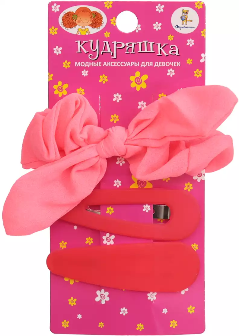 Набор резинка и 2 зажима розовый 058D-1291D