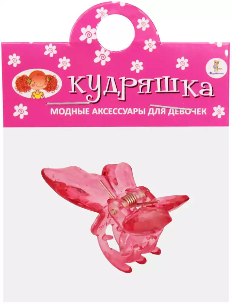 Краб для волос 1 шт бабочка розовый 058D-1298D