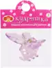 Краб для волос 1 шт бабочка фиолетовый 058D-1299D