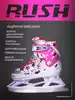 Коньки раздвижные 2 в 1 RUSH ACTION