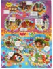 Настольная игра-ходилка 2 в 1. Мультмикс Умка