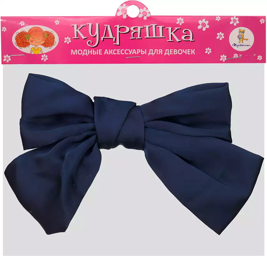 Заколка для волос 1 шт бант синий 058D-1468D