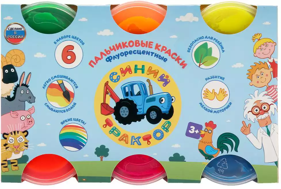 Краски пальчиковые Синий трактор флуоресцентные 6цв