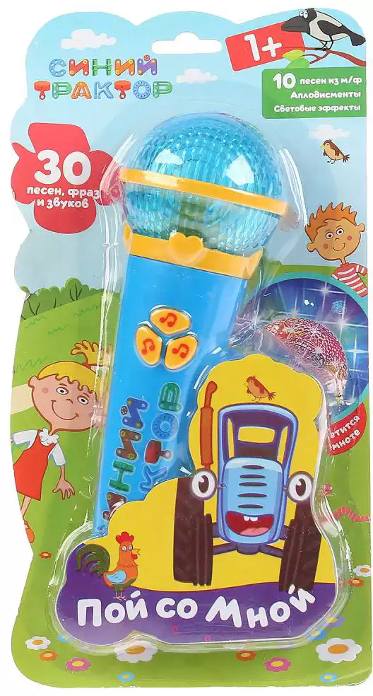 Игрушка музыкальная Микрофон Синий Трактор 1810M201-R1