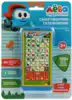 Игрушка музыкальная Телефон Грузовичок Лёва HX2501-R25