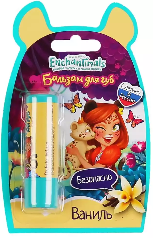 МИЛАЯ ЛЕДИ Бальзам для губ ваниль ЭНЧЕНТИМАЛС