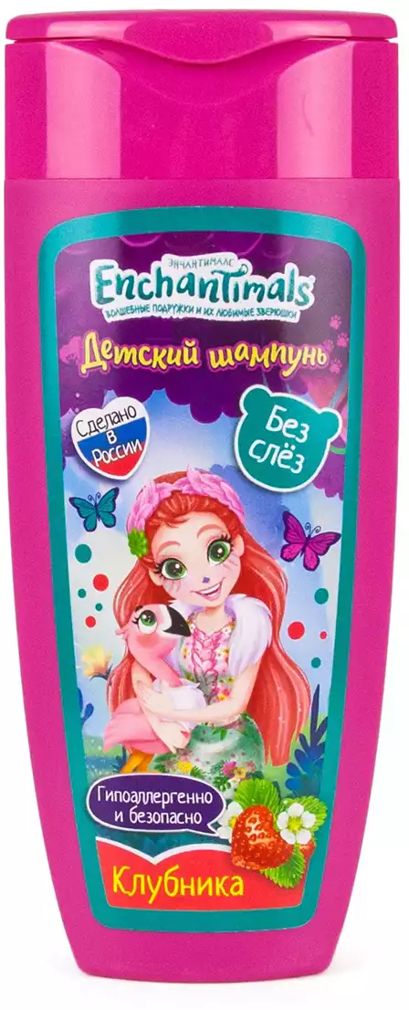 МИЛАЯ ЛЕДИ Детский шампунь с ароматом Клубника Enchantimals 250 мл