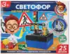 Набор для проведения опытов Светофор сделай сам AMZ-38848-RU Школа ученого